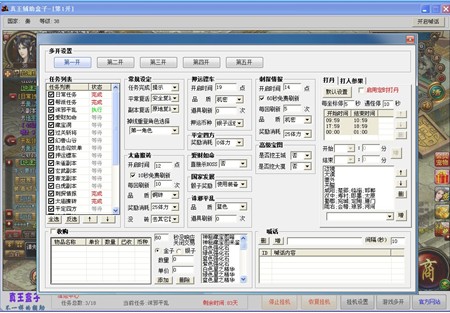 ������������