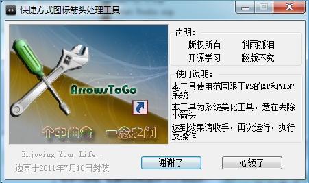 ��ݷ�ʽͼ���ͷ��������