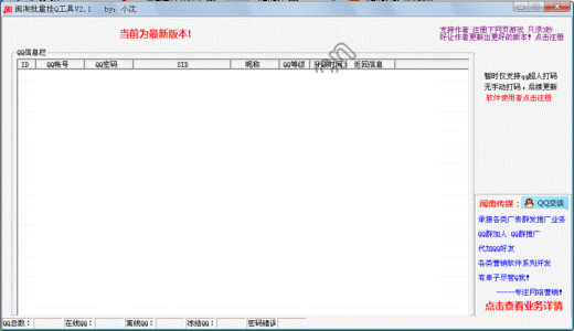 ���Թ�QQ����