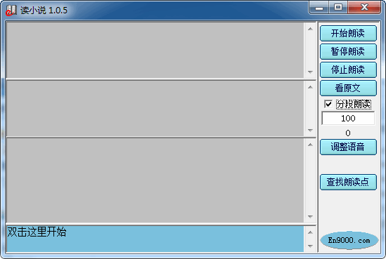 快乐阅读文本小说阅读器