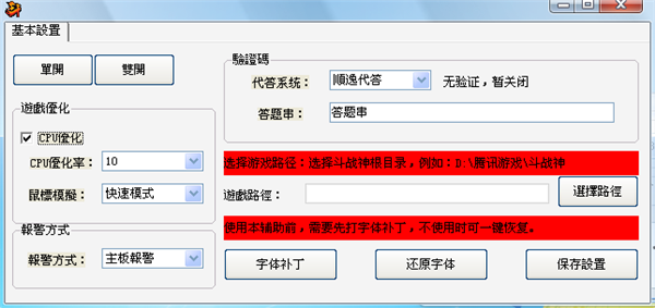 ��ս��˫����