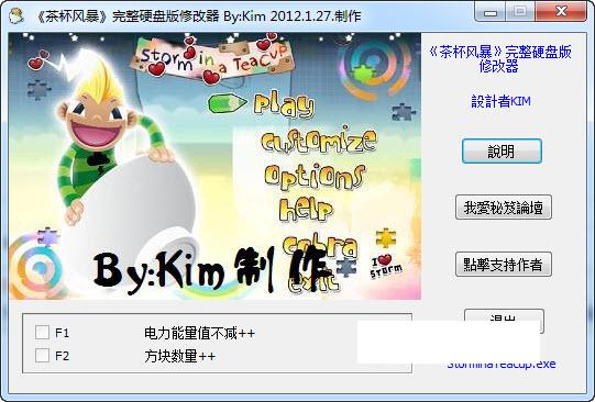 �豭�籩�޸���+2