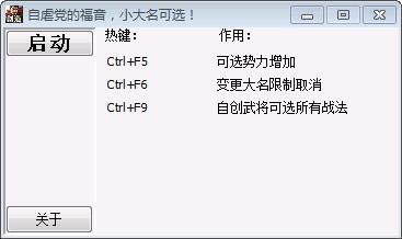 �ų�֮Ұ��14��ѡ���������޸���