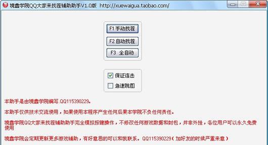 ����ѧԺQQ������Ҳ縨������