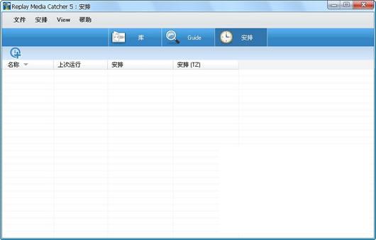 Replay Media Catcher