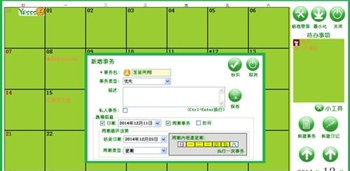 Yesss��������ϵͳ