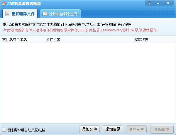 360���̺ۼ������