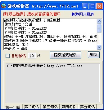 Ȥ����������Ϸ������