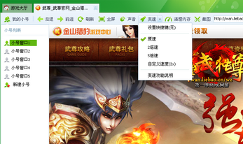 Witch61��Ϸ����