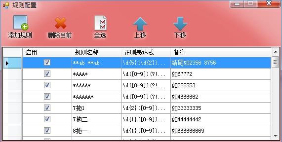 �ֻ�����ɸѡ��