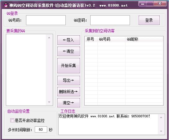 ���QQ�ռ�ÿ���ȡ����