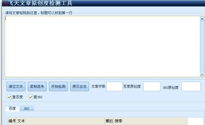 ��������ԭ���ȼ�⹤��