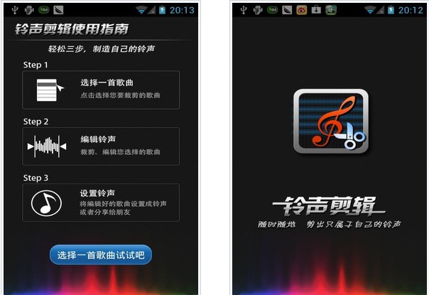 �������� For Android