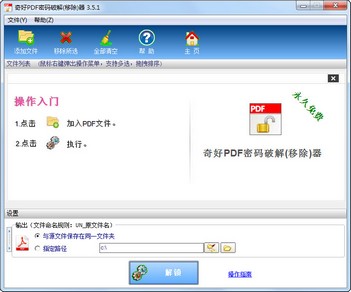 ���PDF�����ƽ���