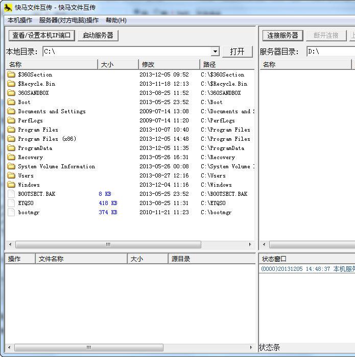 �����ļ�������(�������ļ���������)