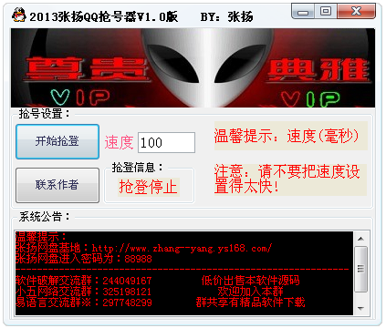 2014����QQ������