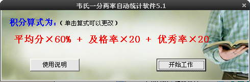 Τ��һ�������Զ�ͳ������