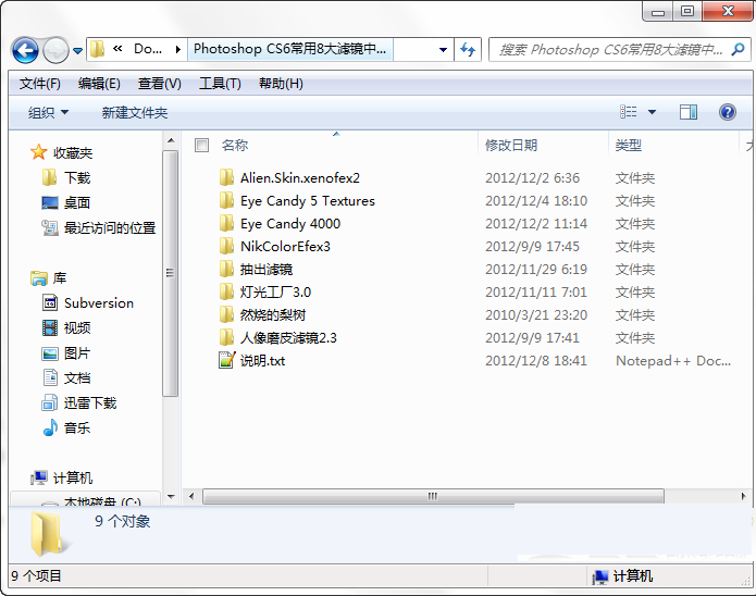 Photoshop CS6���ð˴��˾����ĺϼ�