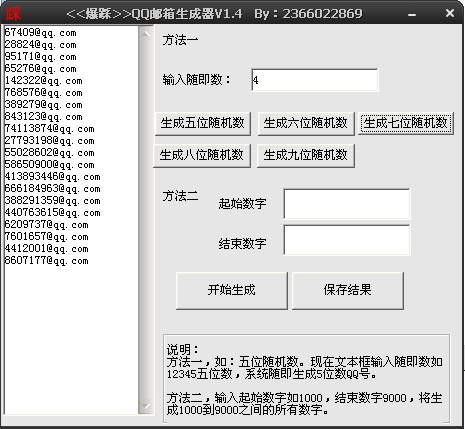 ����QQ�����ַ������