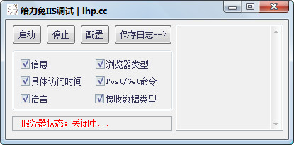 ������IIS���Թ���