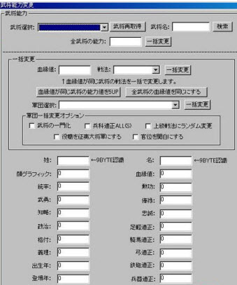 �ų�֮Ұ��14����๦���޸���