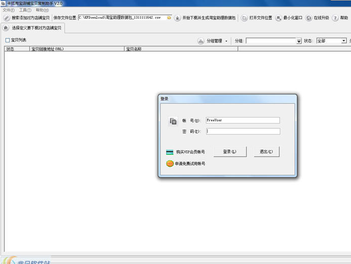 �����Ա����̱�����������