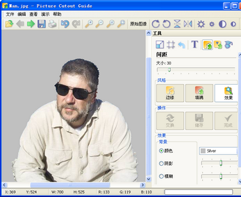 Picture Cutout Guide