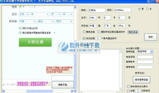 �ڼ�QQ�����������ܼ�