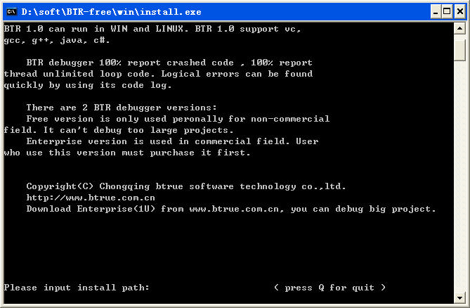 �ȴ����������BTR debugger
