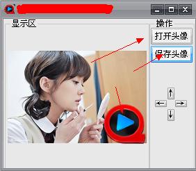 快播头像制作工具