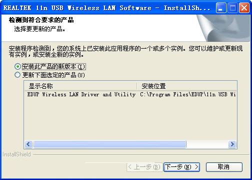 ourlink 11n 驱动
