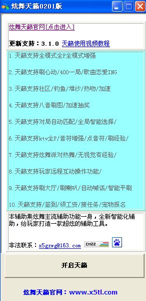 QQ������������С����