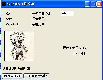 ��ҳ��Ͻ�ͷ�����޸���