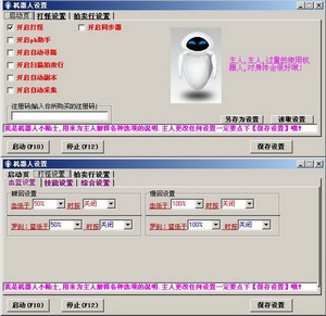 ��ս�����ͻ�����