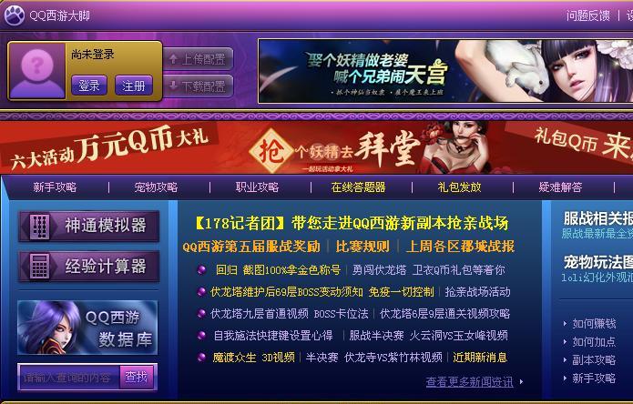 QQ���δ�Ų��