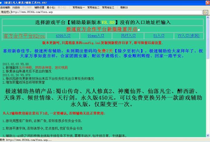 ���ٷ�������2��������