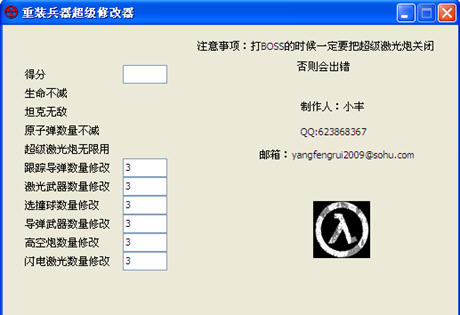 ��װ���������޸���