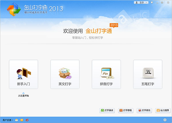 ��ɽ����ͨ2014