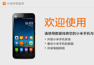 С���ֻ����߰�