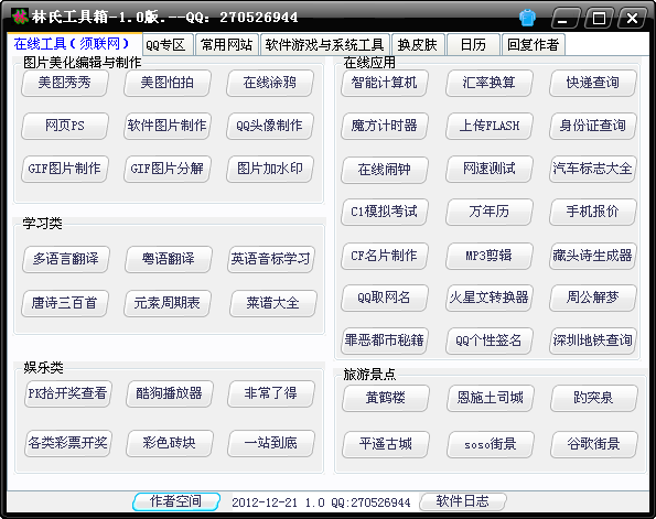 ������װ��ͼ