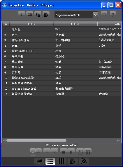 Impulse Media Player