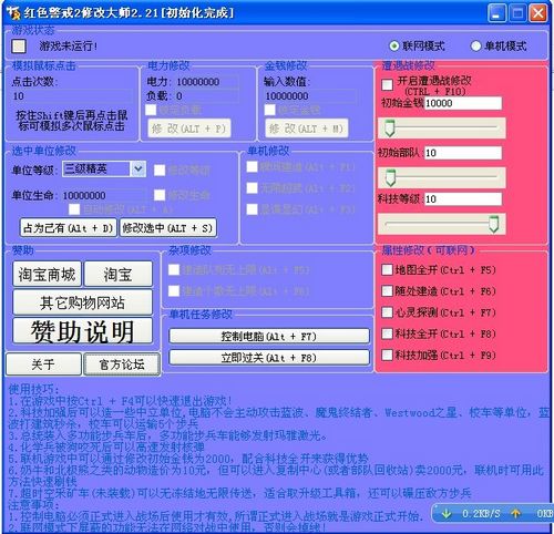 ��ɫ����2�޸Ĵ�ʦ