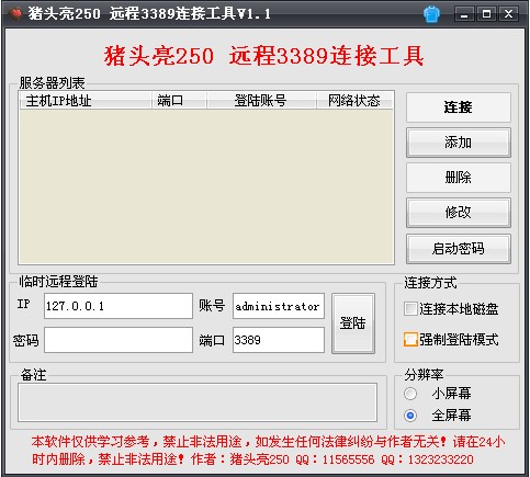 ������װ��ͼ