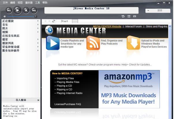 J.River Media Center