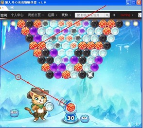 狼人开心泡泡瞄准器