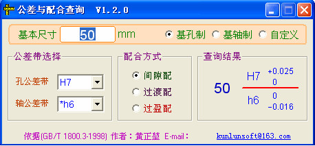 ������ϲ�ѯ