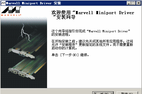 marvell yukon 88e8057��������