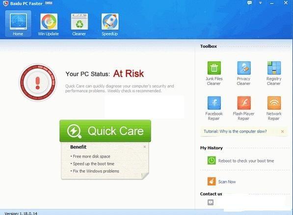 �ٶȵ��԰�ȫ�Ż�����