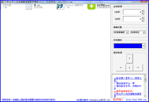 �ڼ�QQ��������è��׼���ܼҸ���