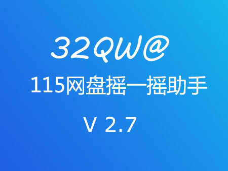 32QW@115����ҡһҡ����